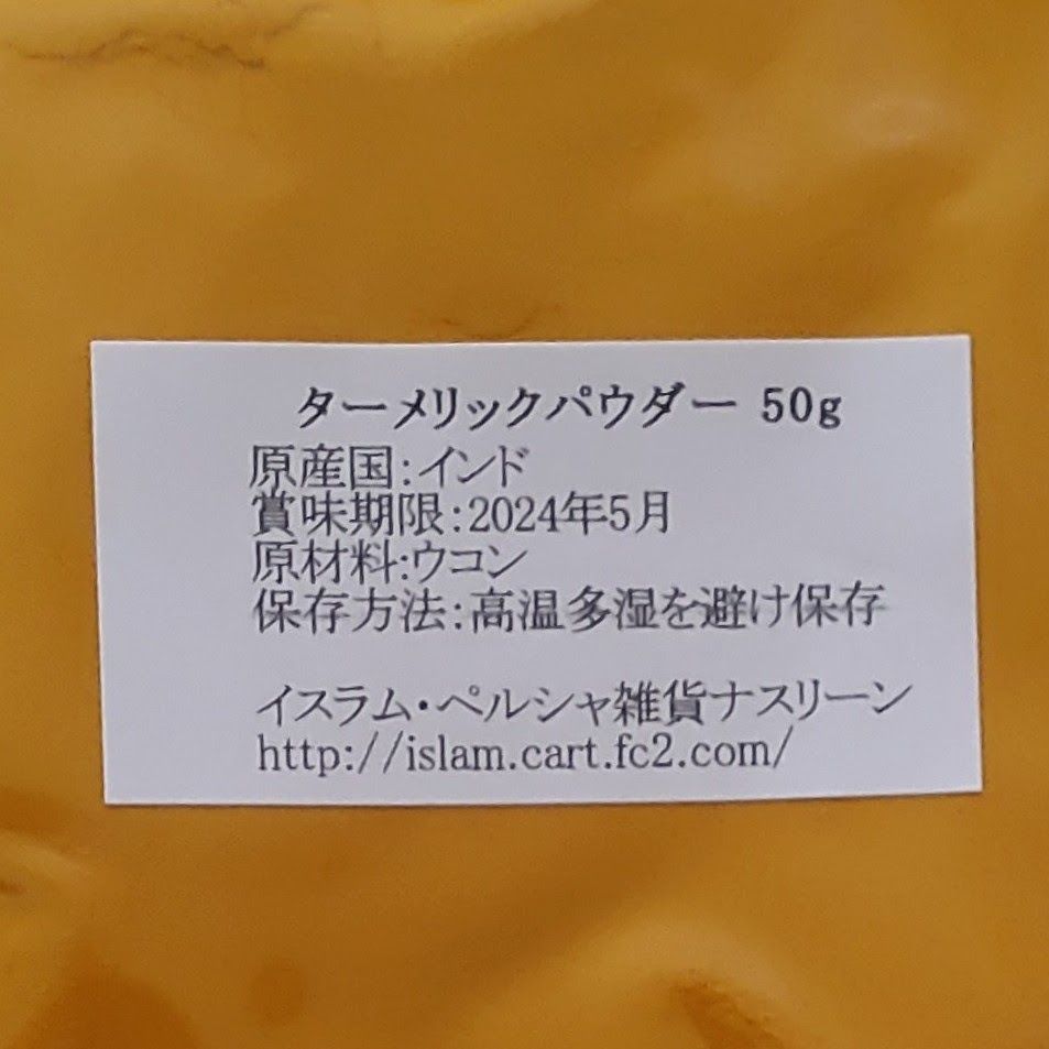 税込 インド産 高級サフラン5g ケース入り lavanderiaecology.com.br