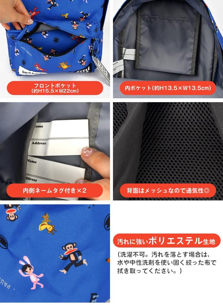✨専用✨KLMオランダ航空　リュックサック キッズ リュック 男の子 小学生 ポールフランク サル キッズ