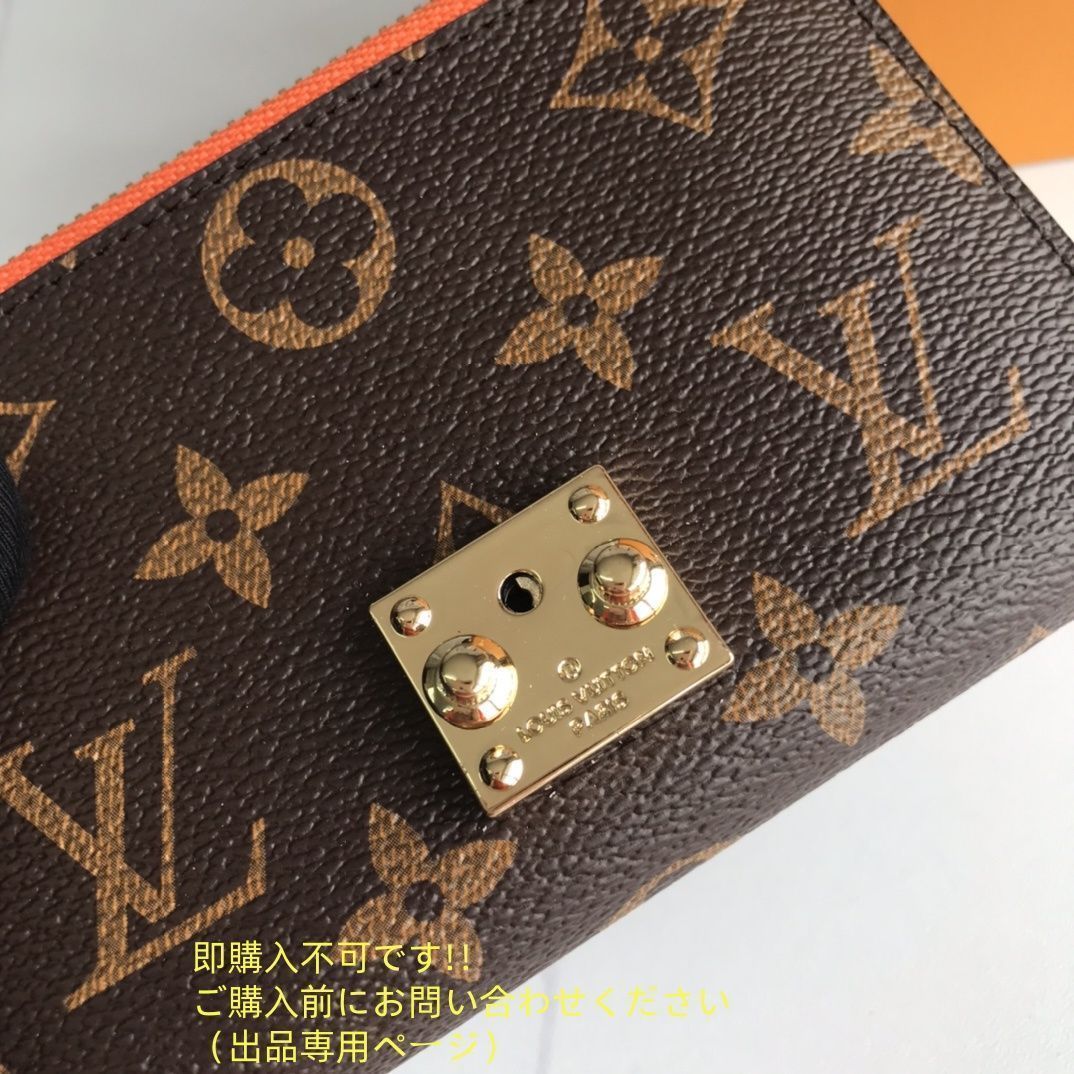 下難あり⚠️本日撤退⚠️LOUIS VUITTON 即購入不可 ❤︎必ずコメ必要 新品 ??超美品級?? LOUIS VUITTON 折り財布 ルイヴィトン 折り
