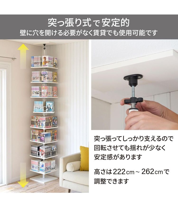 ブックシェルフ