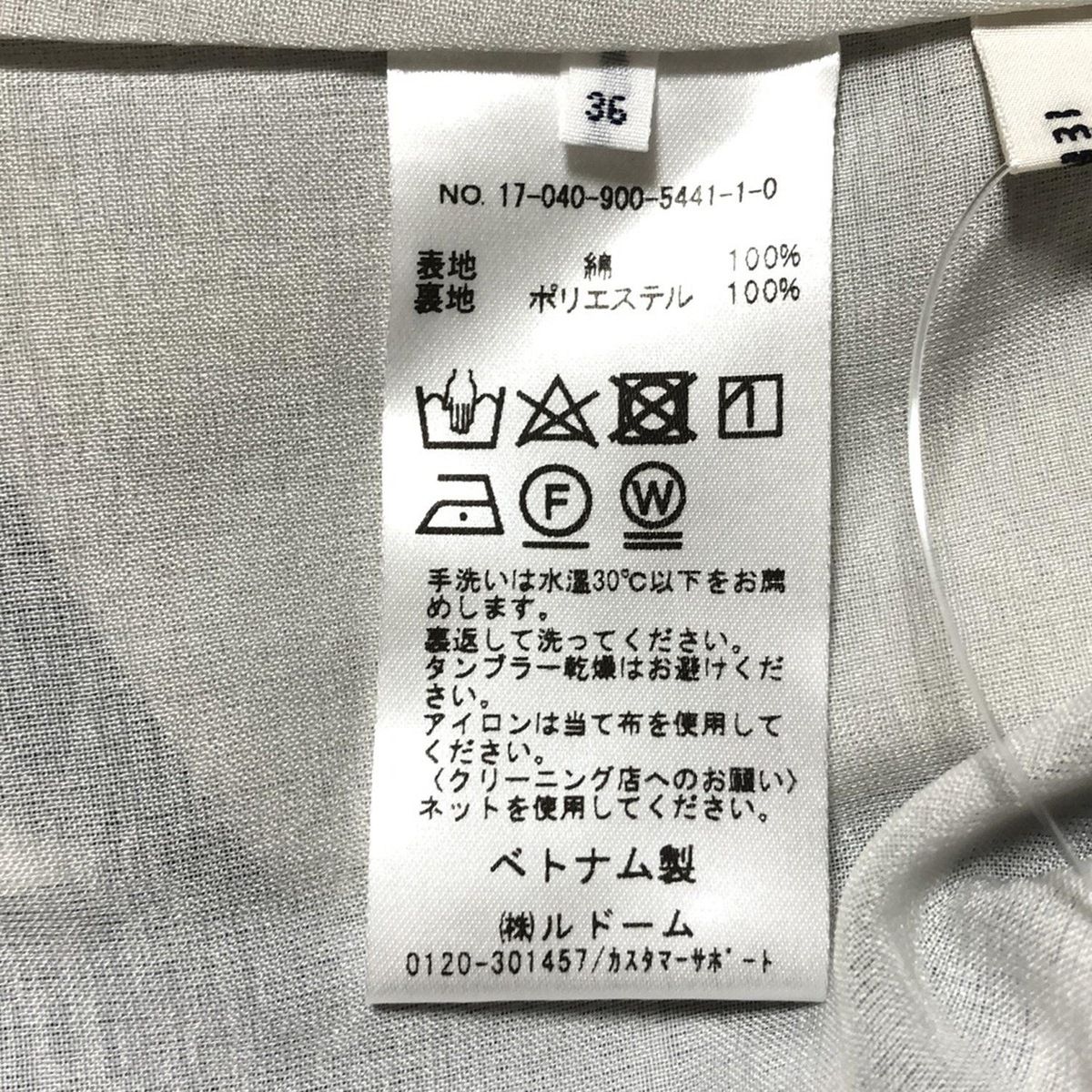 IENA(イエナ) ワンピース サイズ36 S レディース - ネイビー×白