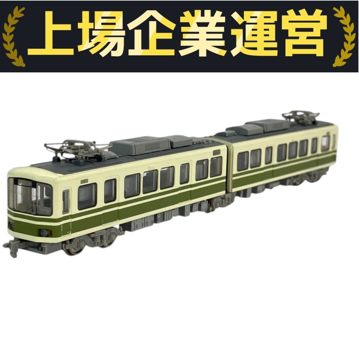 MODEMO NT24 28124 江ノ島電鉄 1000形 標準塗装 M車 鉄道模型 N