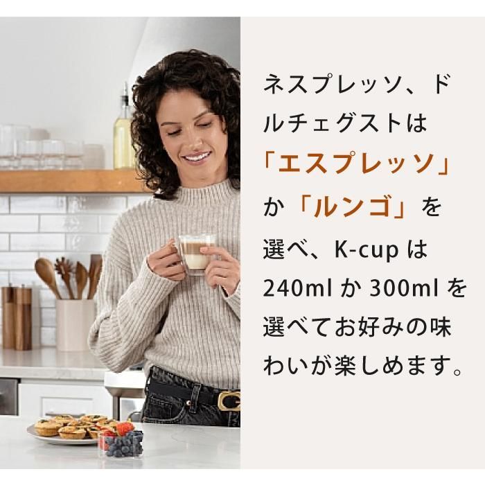 カプセル レギュラーコーヒー