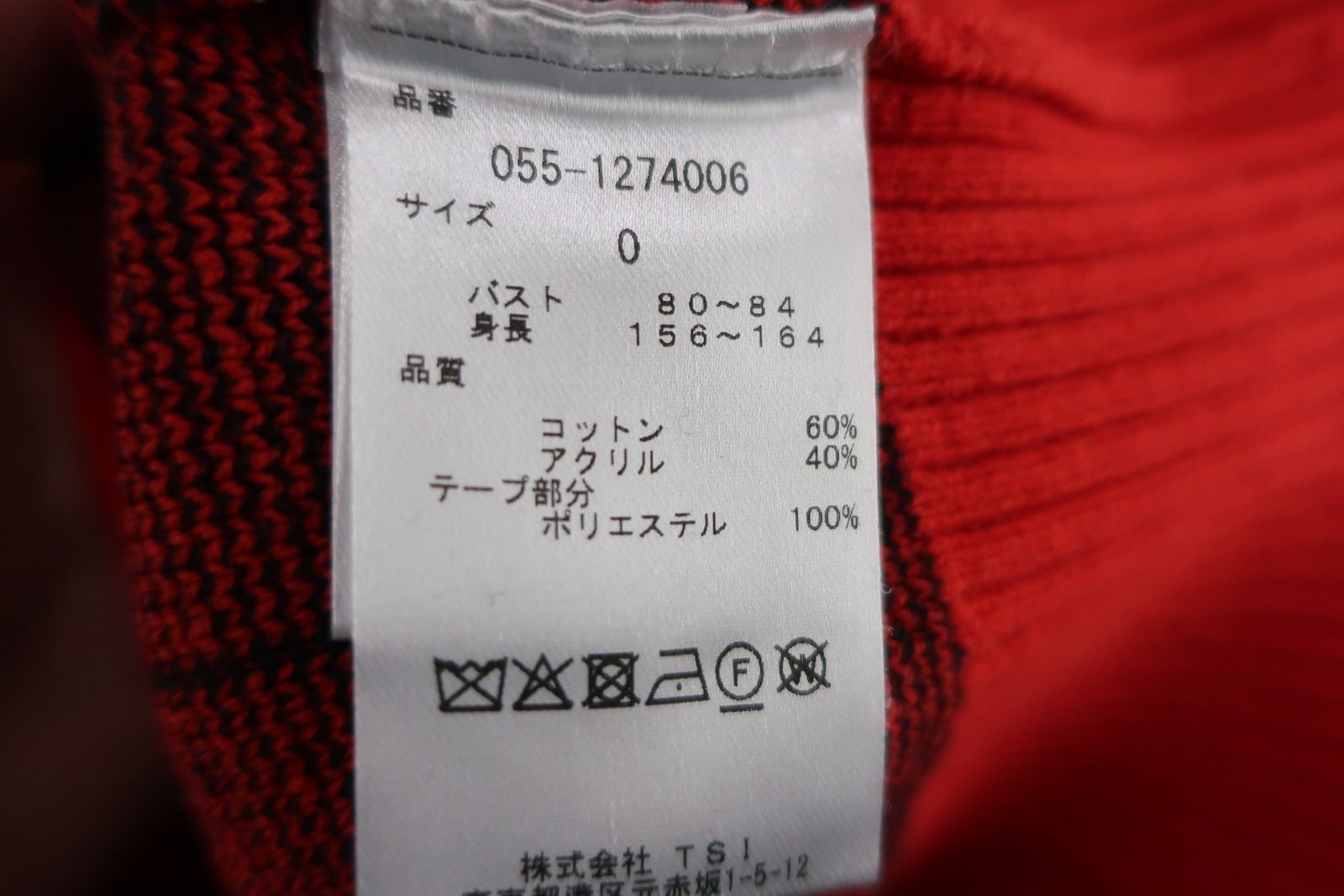 【パーリーゲイツ】美品 ニットセーター ブラック 0サイズ レディース パーリーゲイツ】美品 ニットセーター ブラック 0サイズ