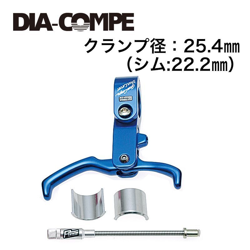 ショットレバー GRANCOMPE-SHOT
