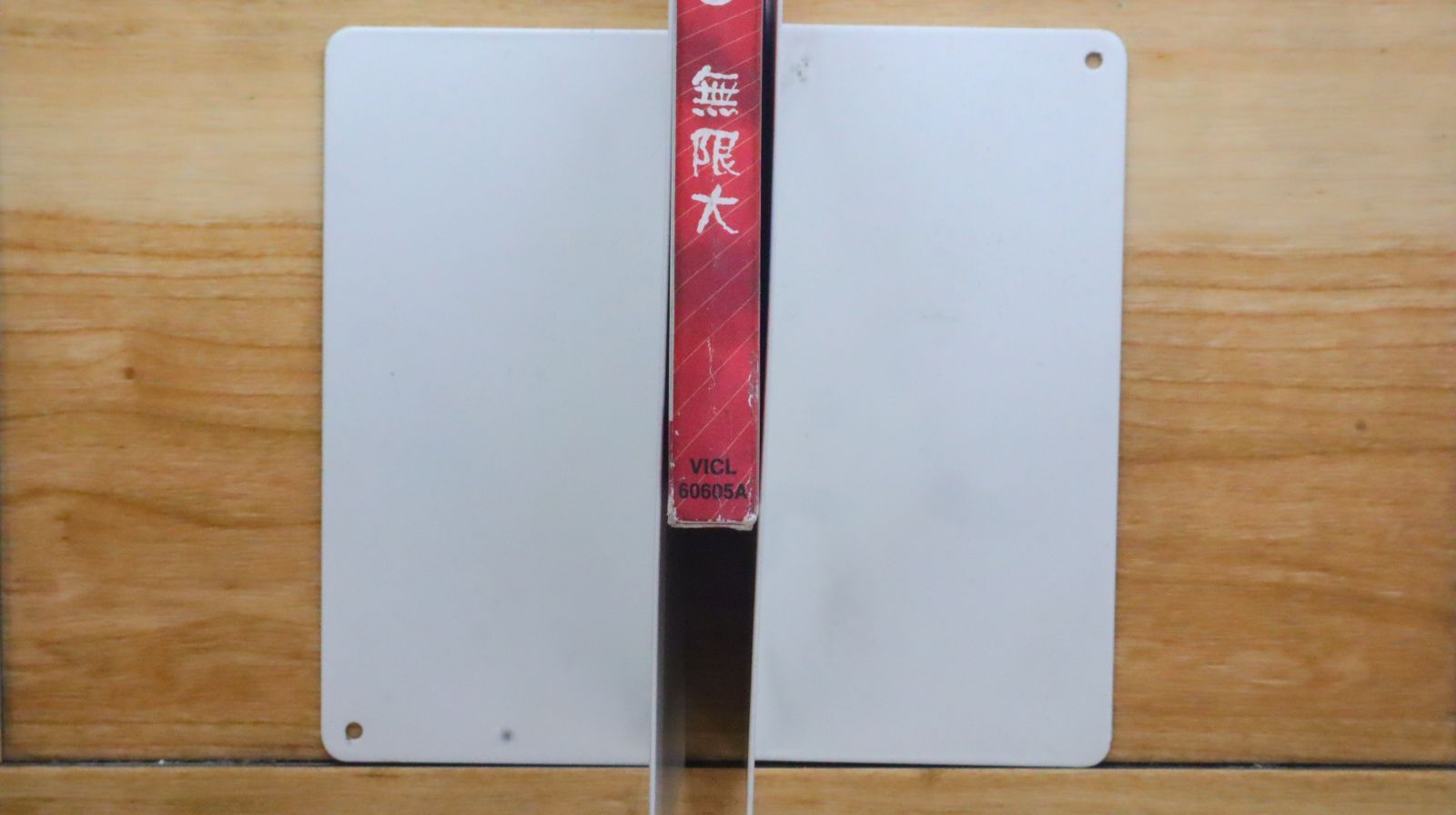 激レア19（ジューク）非売品プロモーションCD6枚セット