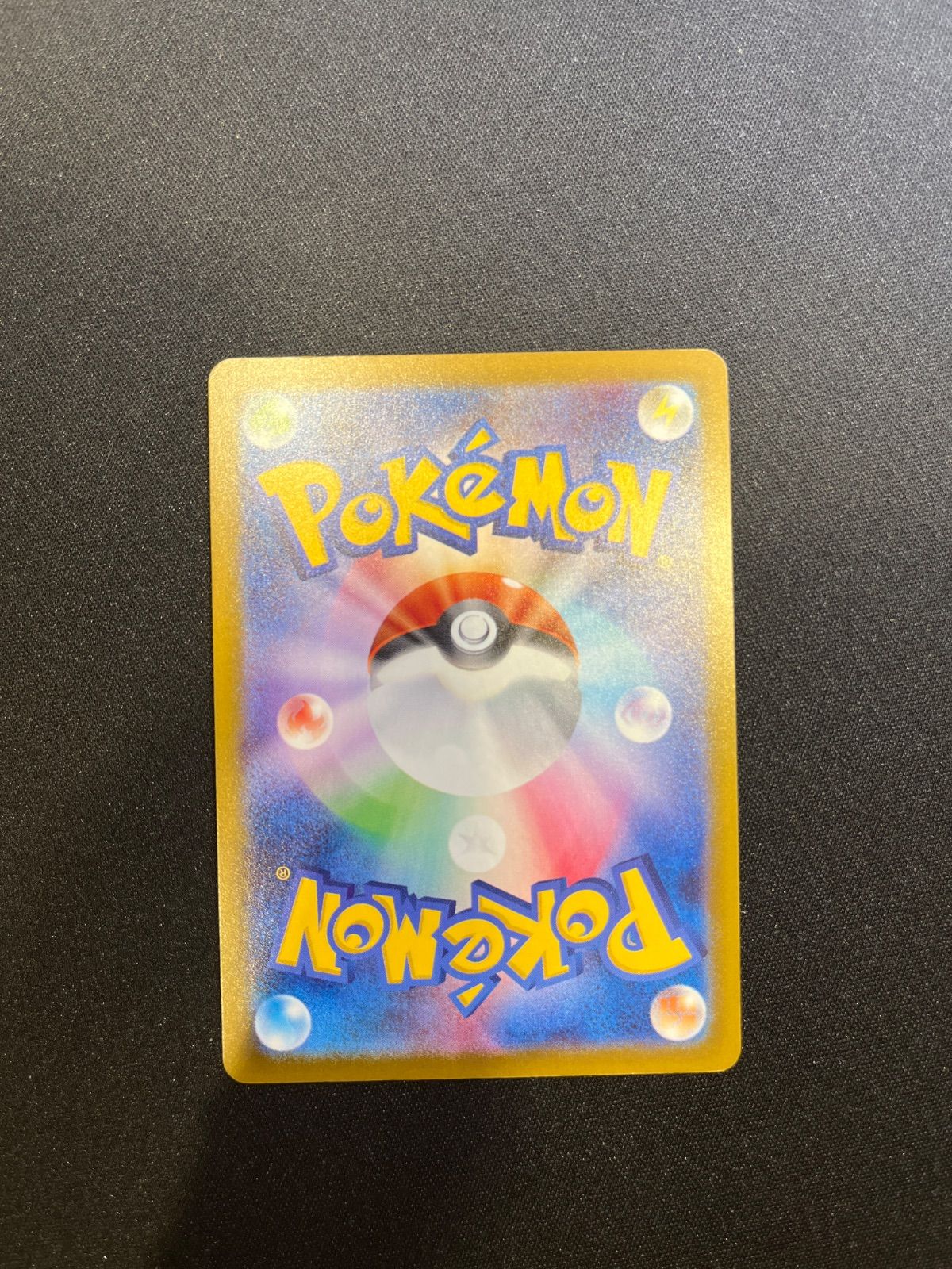 マクドナルド - マクドナルド ポケモンカード ポケモンカードゲーム MEGA マクドナルド プロモカード 1パック