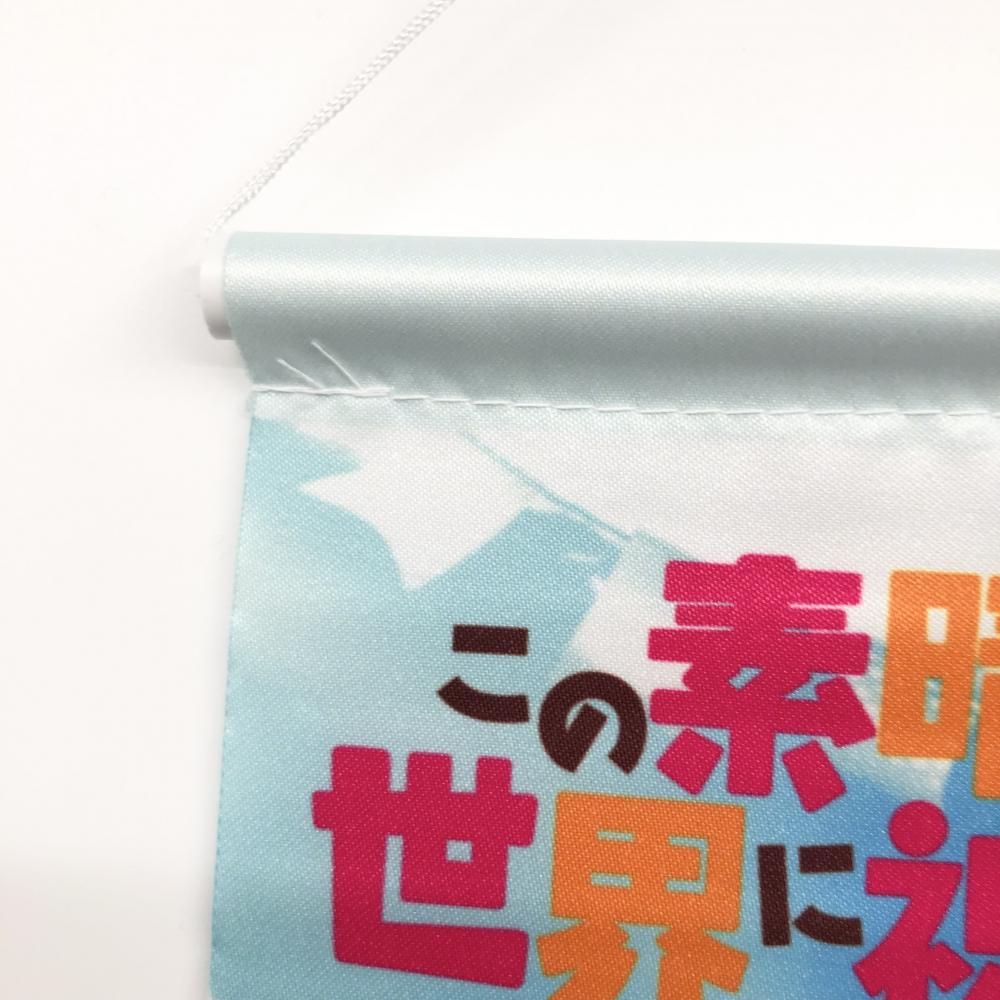 中古】開封 この素晴らしい世界に祝福を! 希望と迷宮と集いし