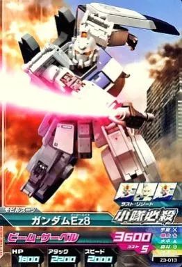 中古】ガンダムトライエイジ Z3-013[C]：ガンダムEz8 - メルカリ