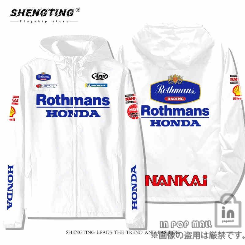 HONDA Rothmans ジャケット スレーシング ジャケット バイク HONDA Rothmans ジャケット スレーシング ジャケット バイク