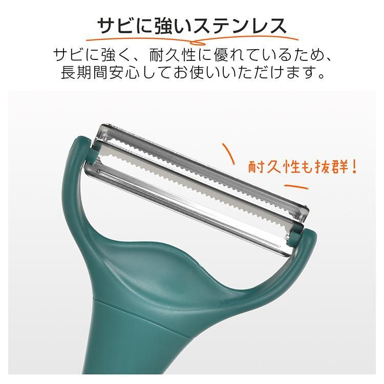 パモウナ カウンター