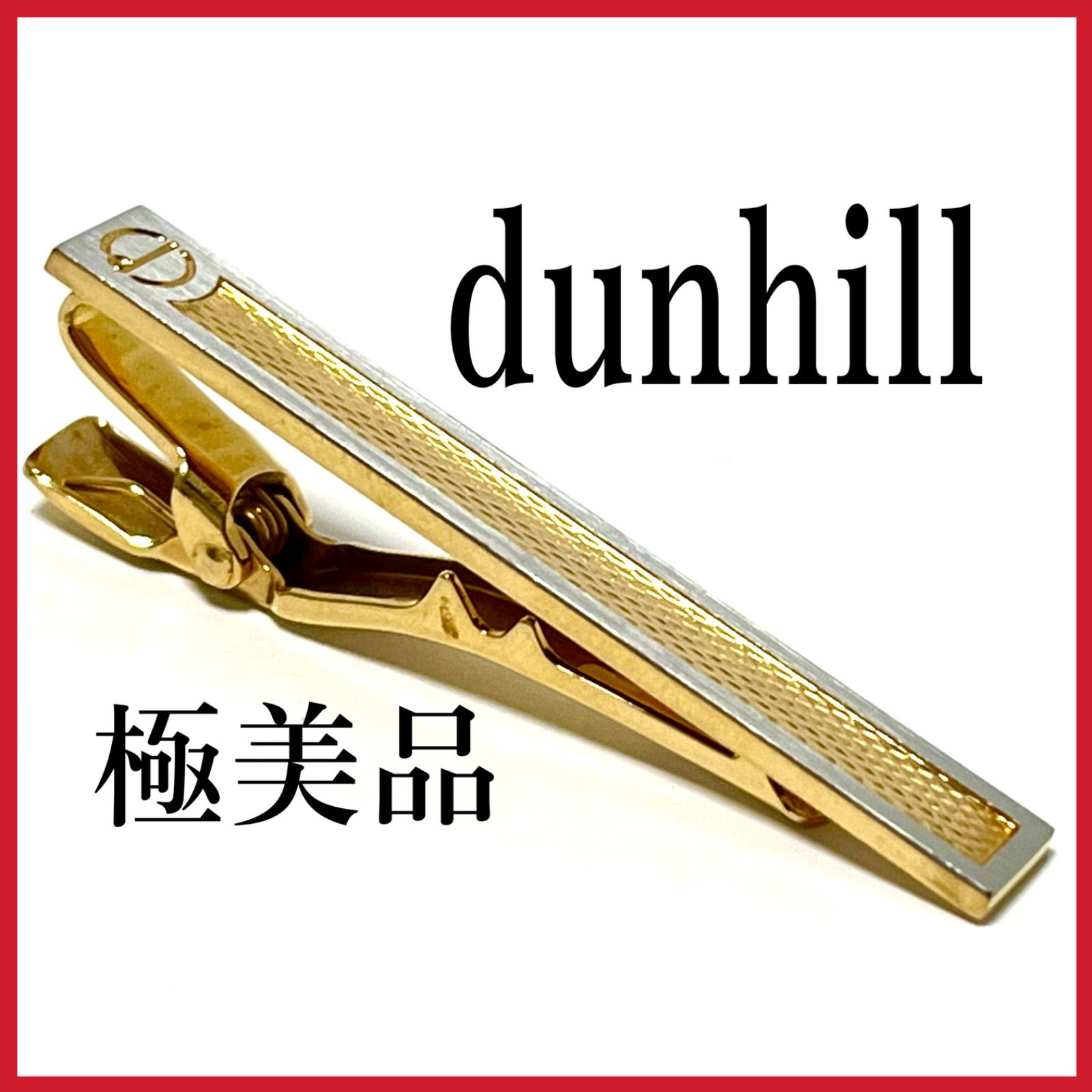 極美品 dunhill ダンヒル ネクタイピン シルバー×ゴールド