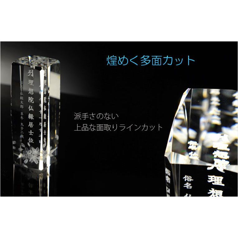 3D彫刻