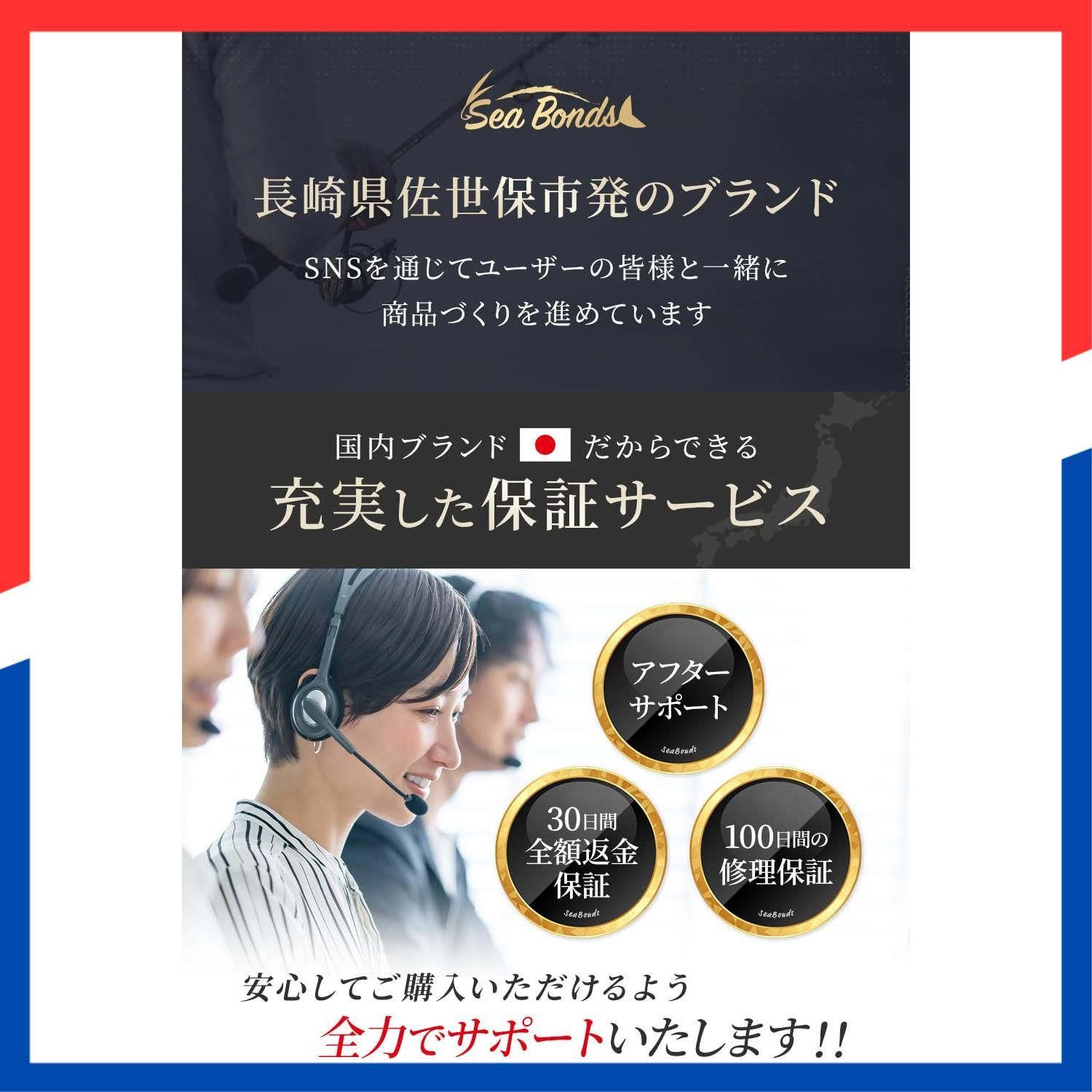 数量 シーボンズ