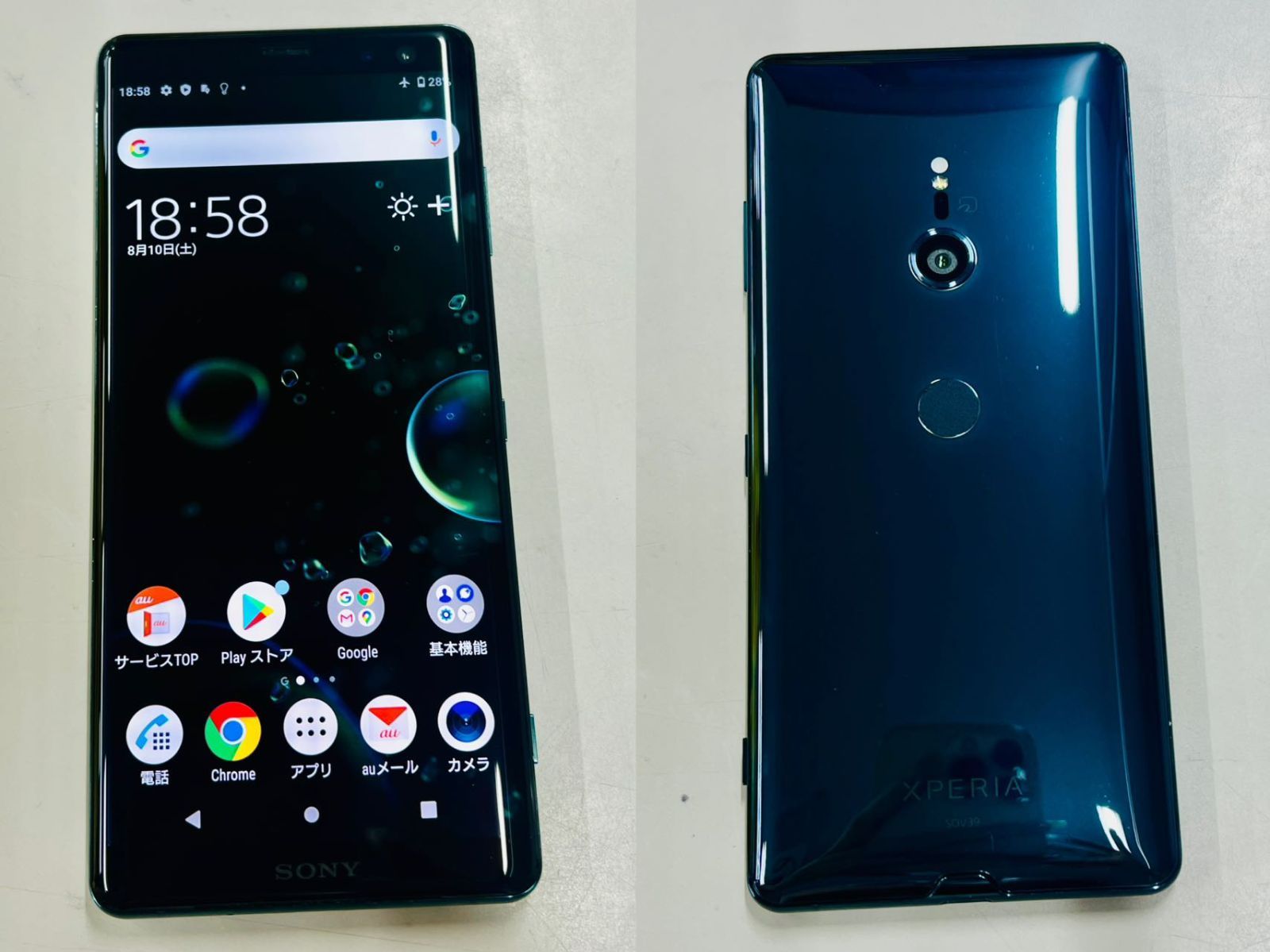 [中古品 ] Sony Xperia XZ3 SOV39 グリーン  AU：【管理番号：XX1900】
