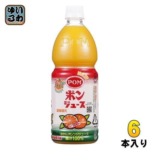 えひめ飲料 POM ポンジュース 800ml ペットボトル 6本入 オレンジジュース 果汁100% 温州みかん