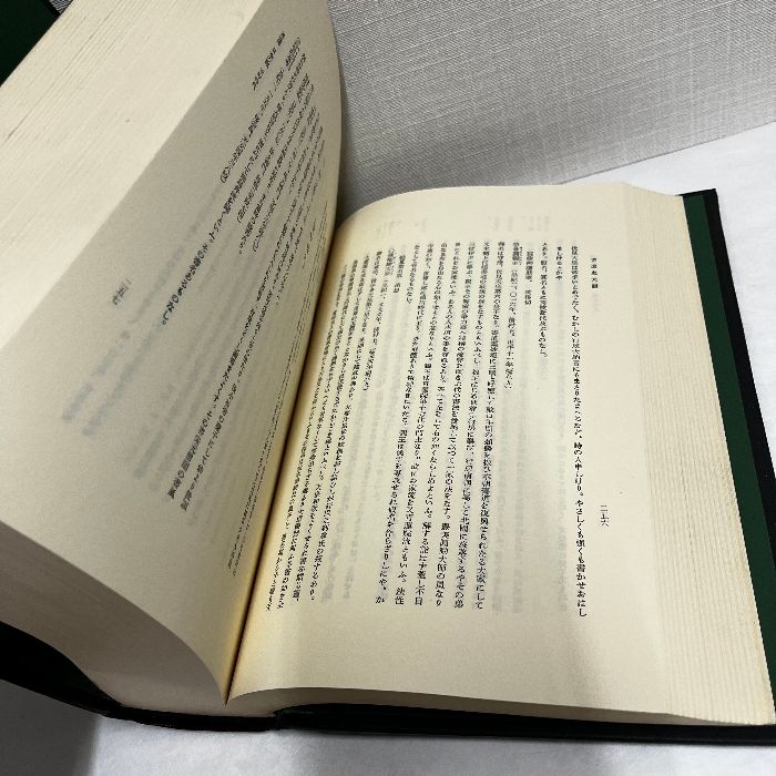 書道史大観 川谷賢 昭和46年 箱なし - メルカリ