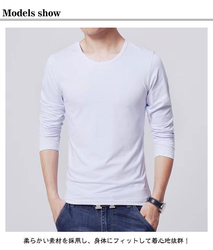 2枚セット 長袖