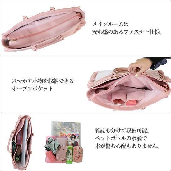 魅せトート
