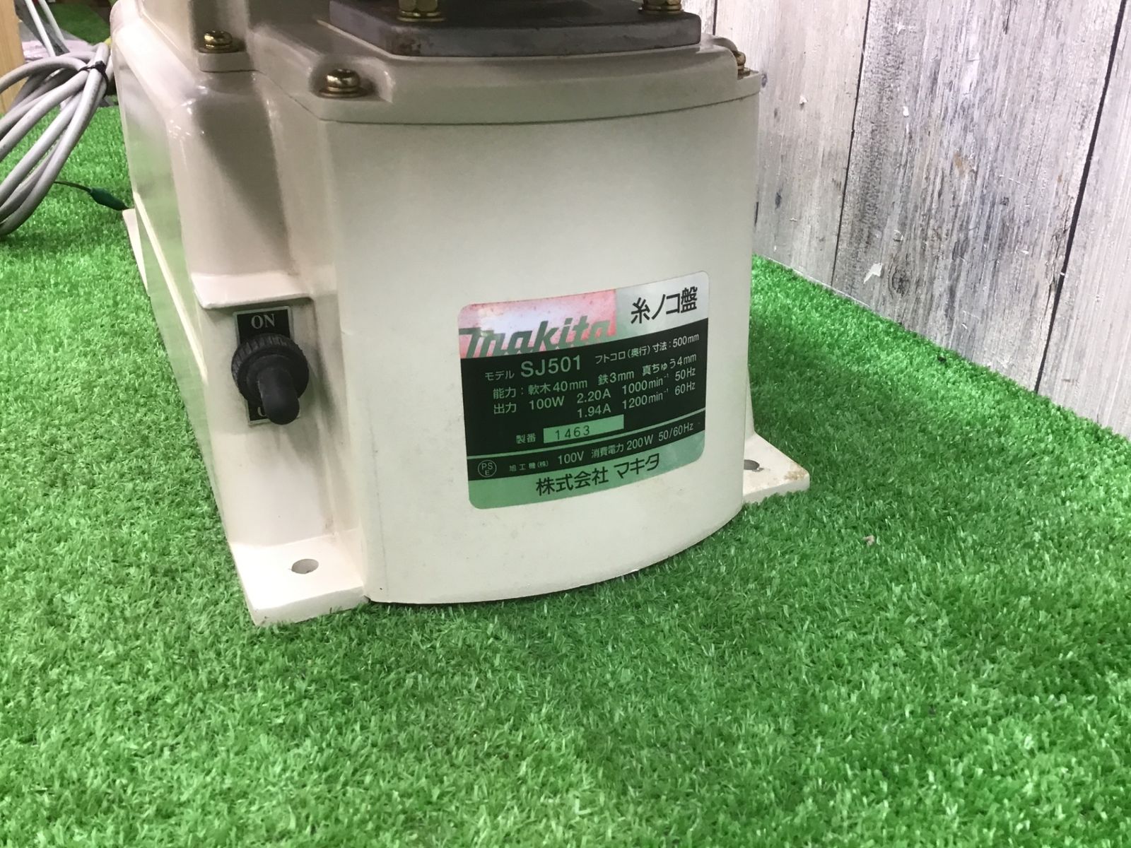 100V