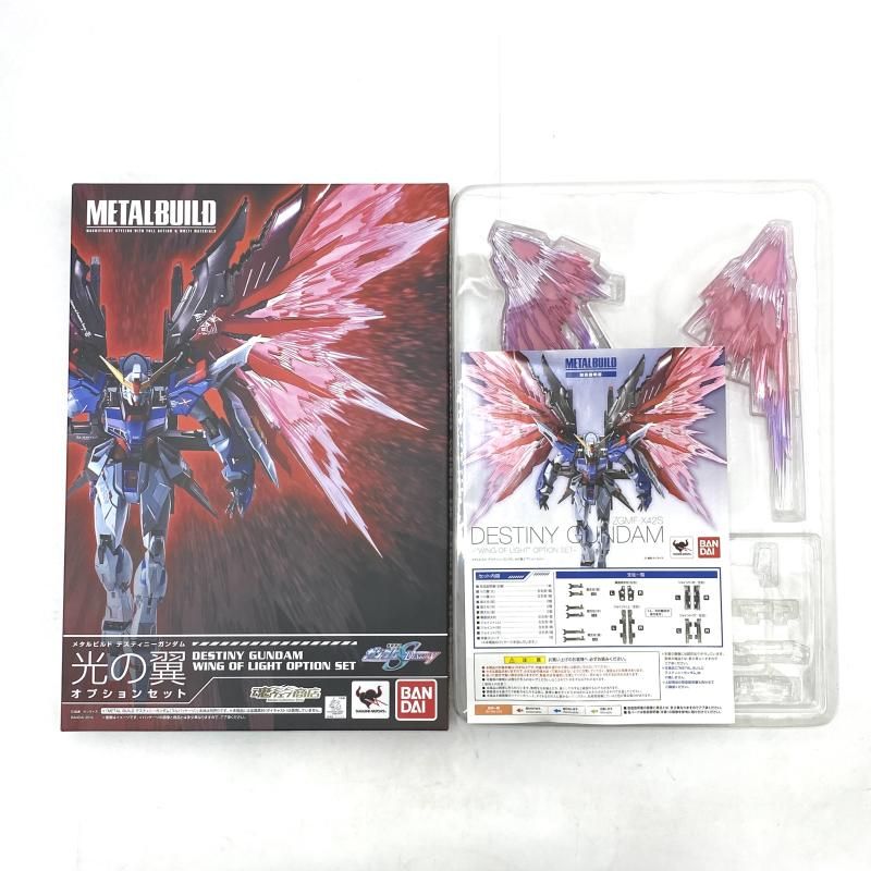 中古】【開封】METAL BUILD ZGMF-X42S デスティニーガンダム