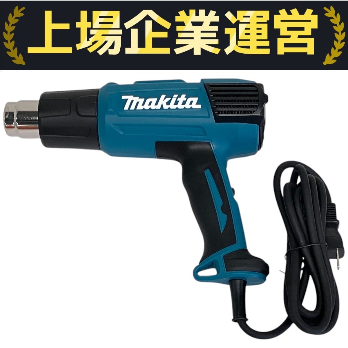 マキタ ヒートガンAC100V用 熱風温度50-550度 HG6031VK マキタ 