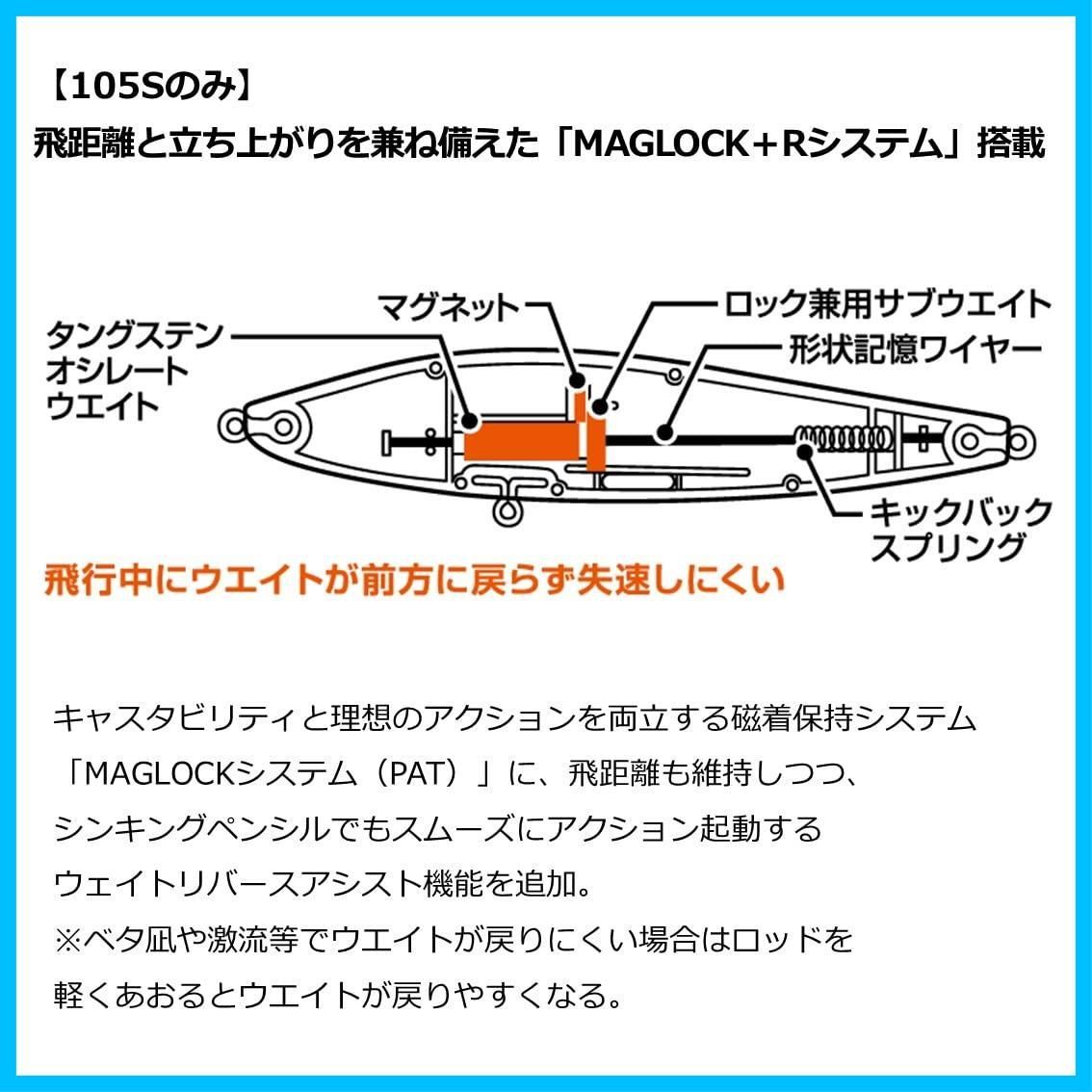 【在庫処分】シーバス モアザン スイッチヒッター ダイワDAIWA ルアー