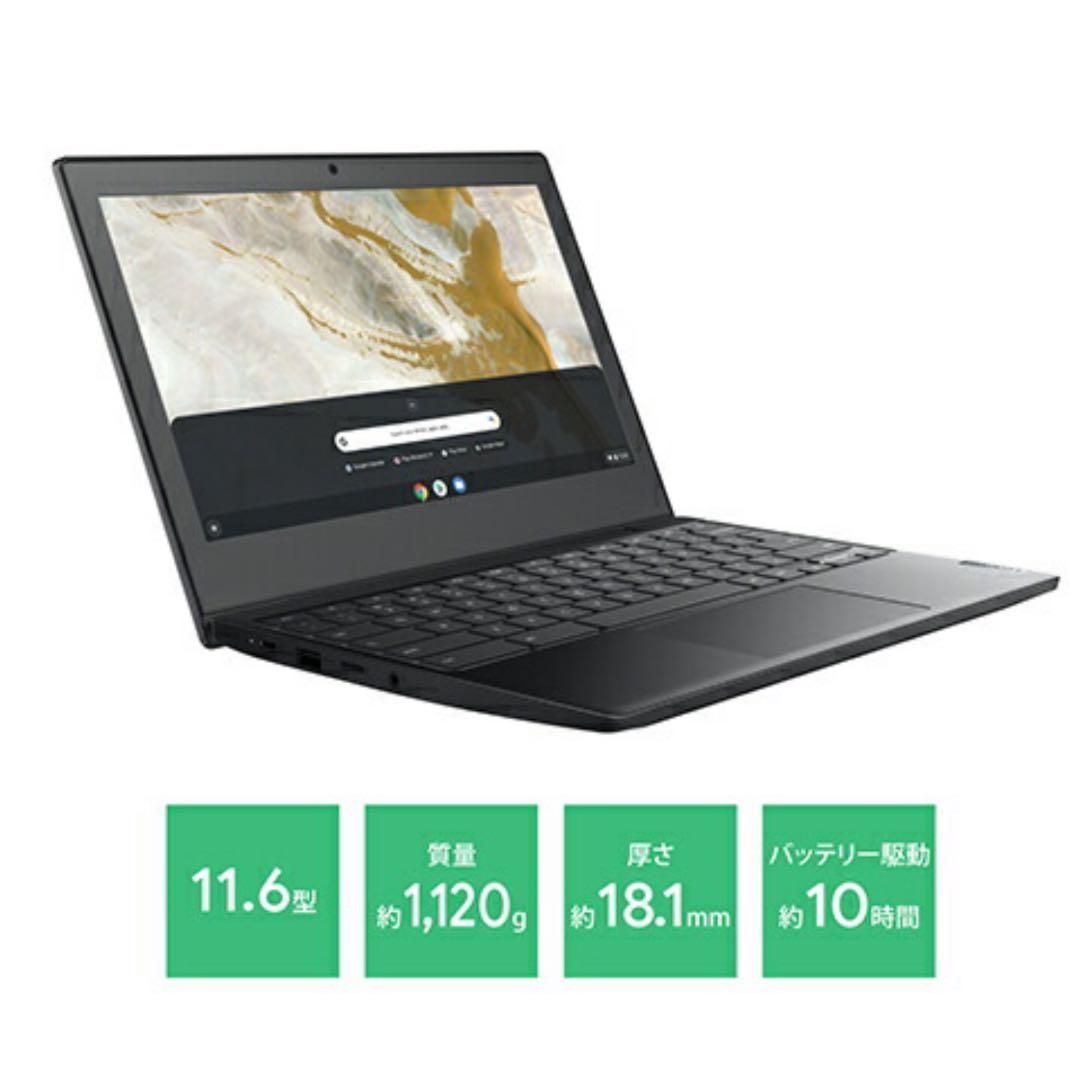 新品未開封Lenovo IdeaPad Slim350i Chromebook - Ｍountbook store