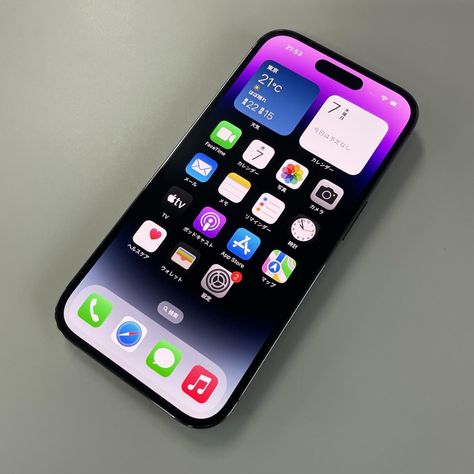 docomo iPhone 14 Pro 256GB ディープパープル - メルカリ