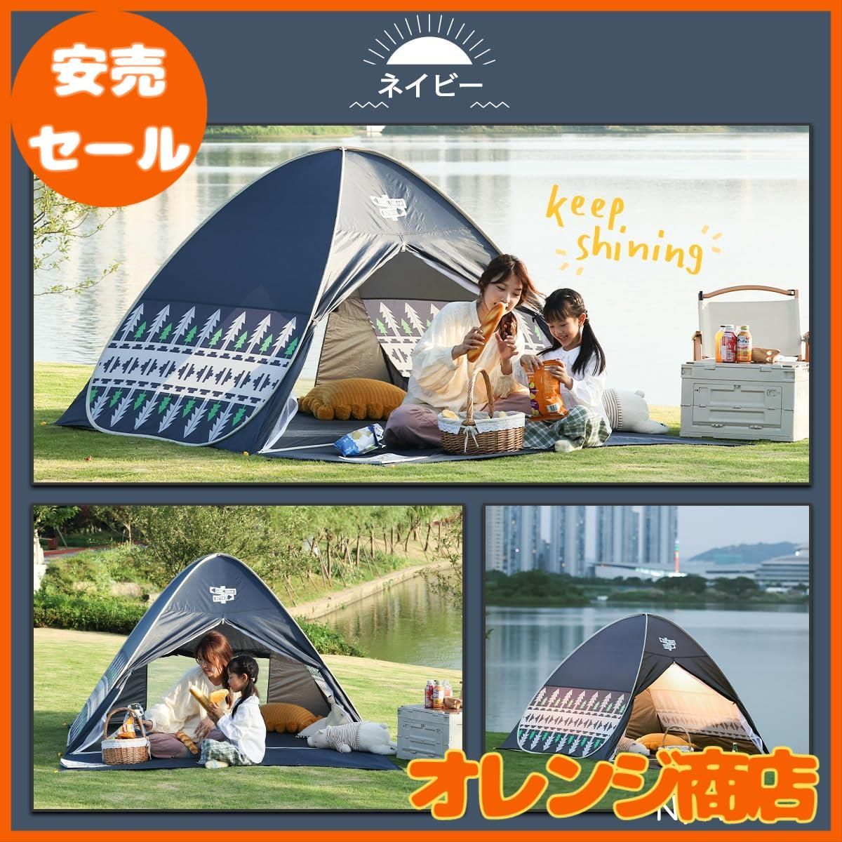 DANIEL URBAN OUTDOOR(ダニエルアーバンアウトドア) ワンタッチテント