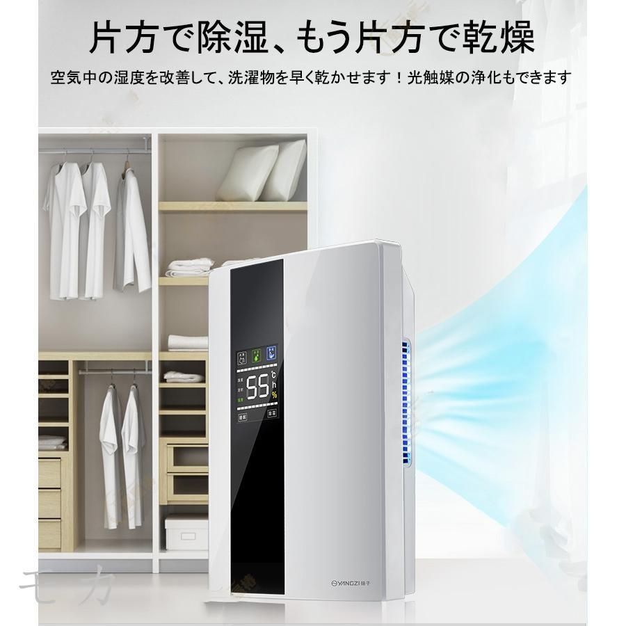 除湿機 衣類乾燥 除湿器 コンプレッサー式 省エネ 湿気 2200ML 大容量 梅雨 消臭 部屋干し 小型 空気清浄機 家庭用 節電 軽量 除菌 花粉 ダニ カビ