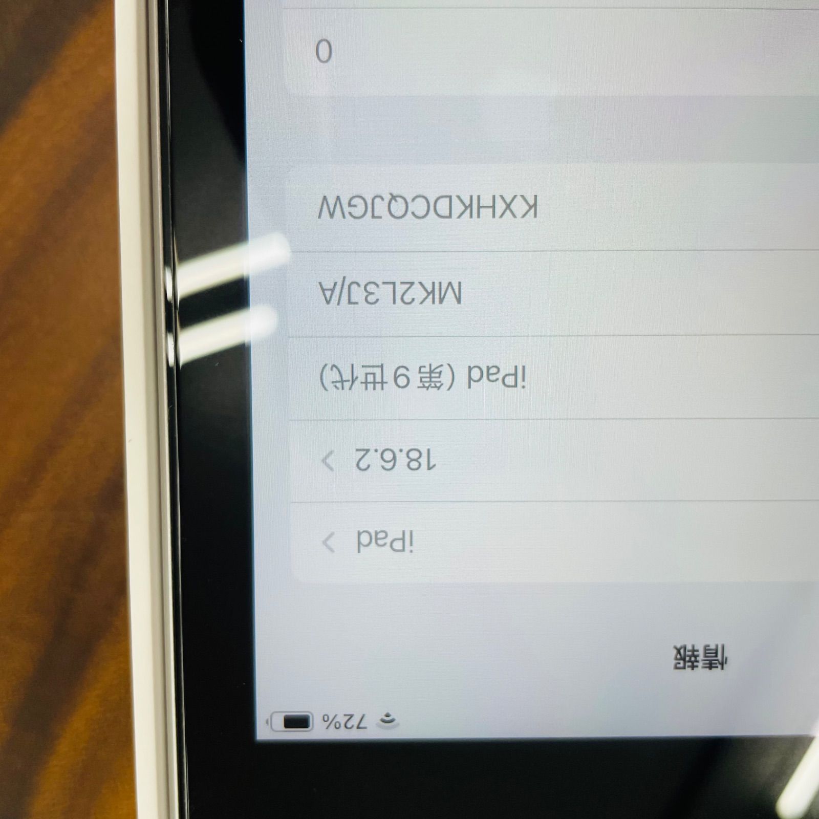 中古】iPad 第9世代 64GB Wi-Fiモデル A2602 - メルカリ