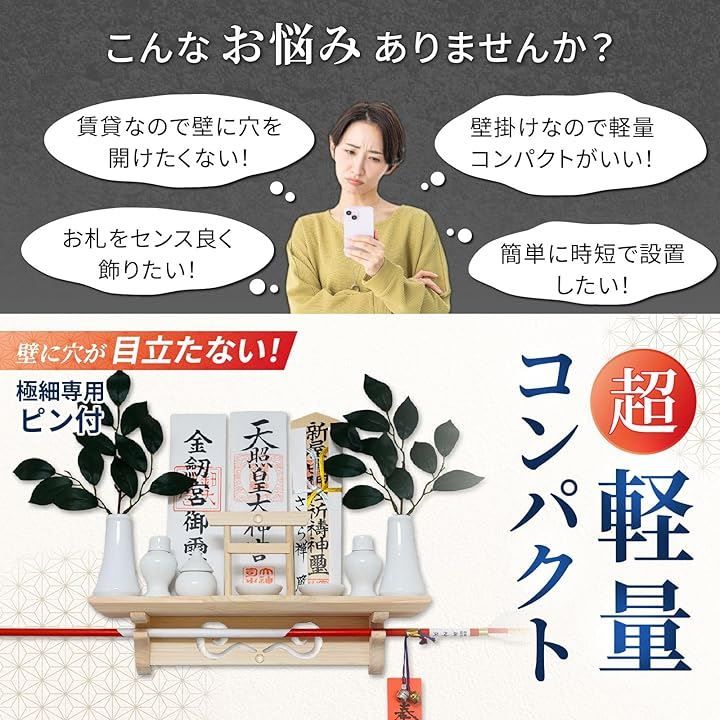 本体のみ 神明鳥居