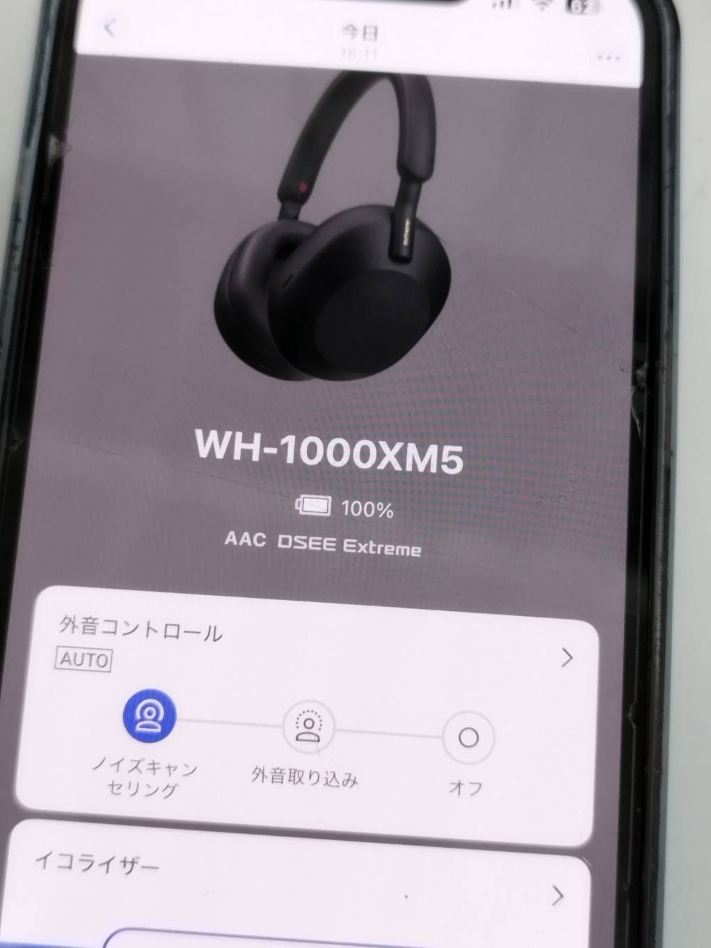 SONY WH-1000XM5 ワイヤレスヘッドホン/ブラック - メルカリ