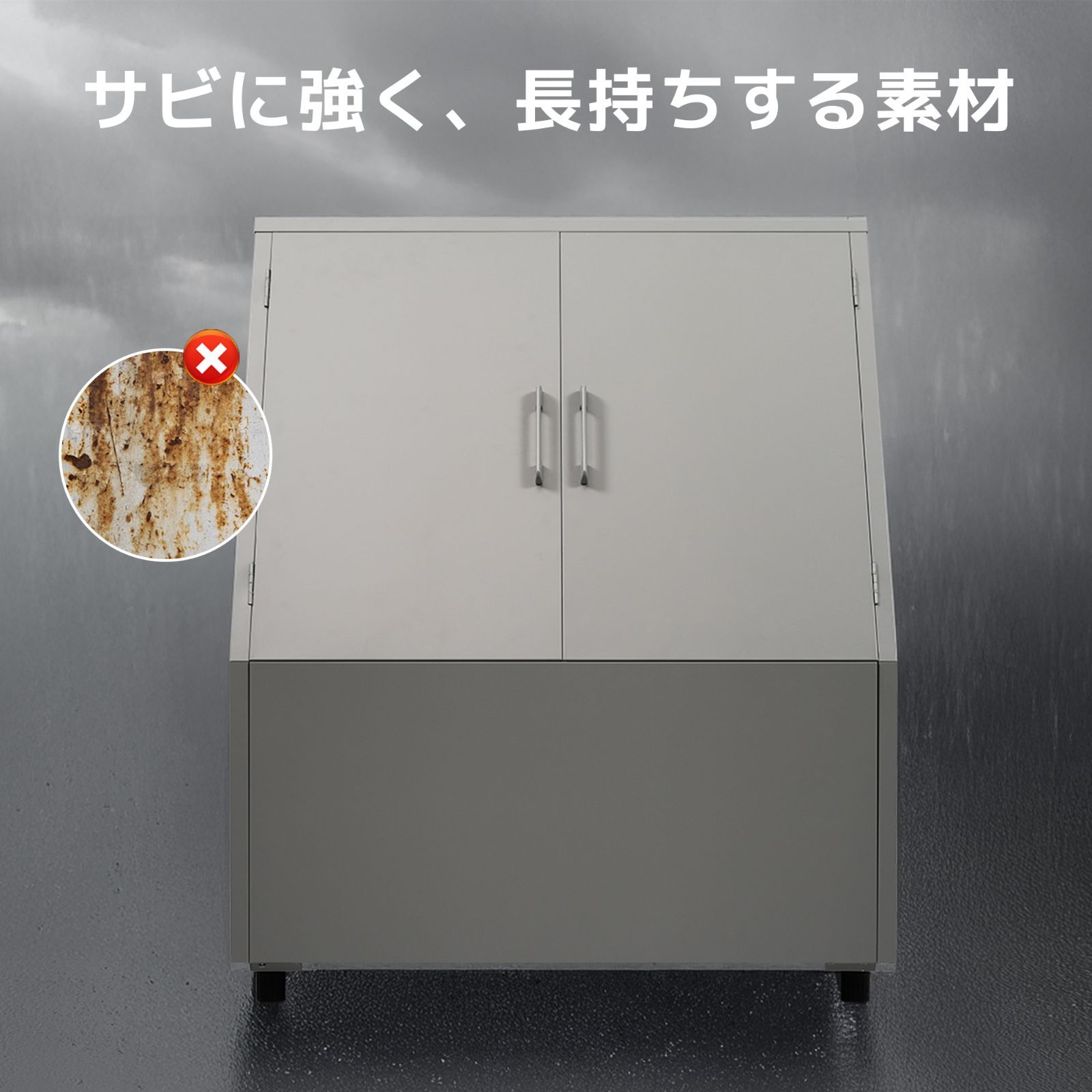 幅88*奥行60*高さ108.5