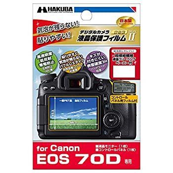 HAKUBA ハクバ 液晶保護フィルム MarkII Canon EOS 70D用 気泡レス 低反射 高硬度 DGF2-CAE70D