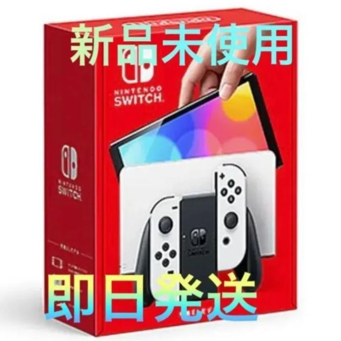 Nintendo switch有機ELモデル ホワイト - メルカリ