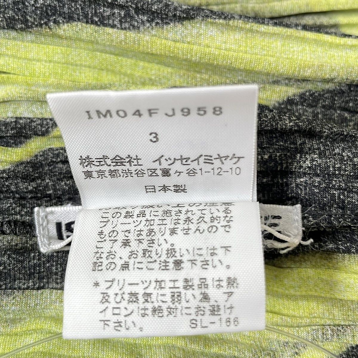 レディース -