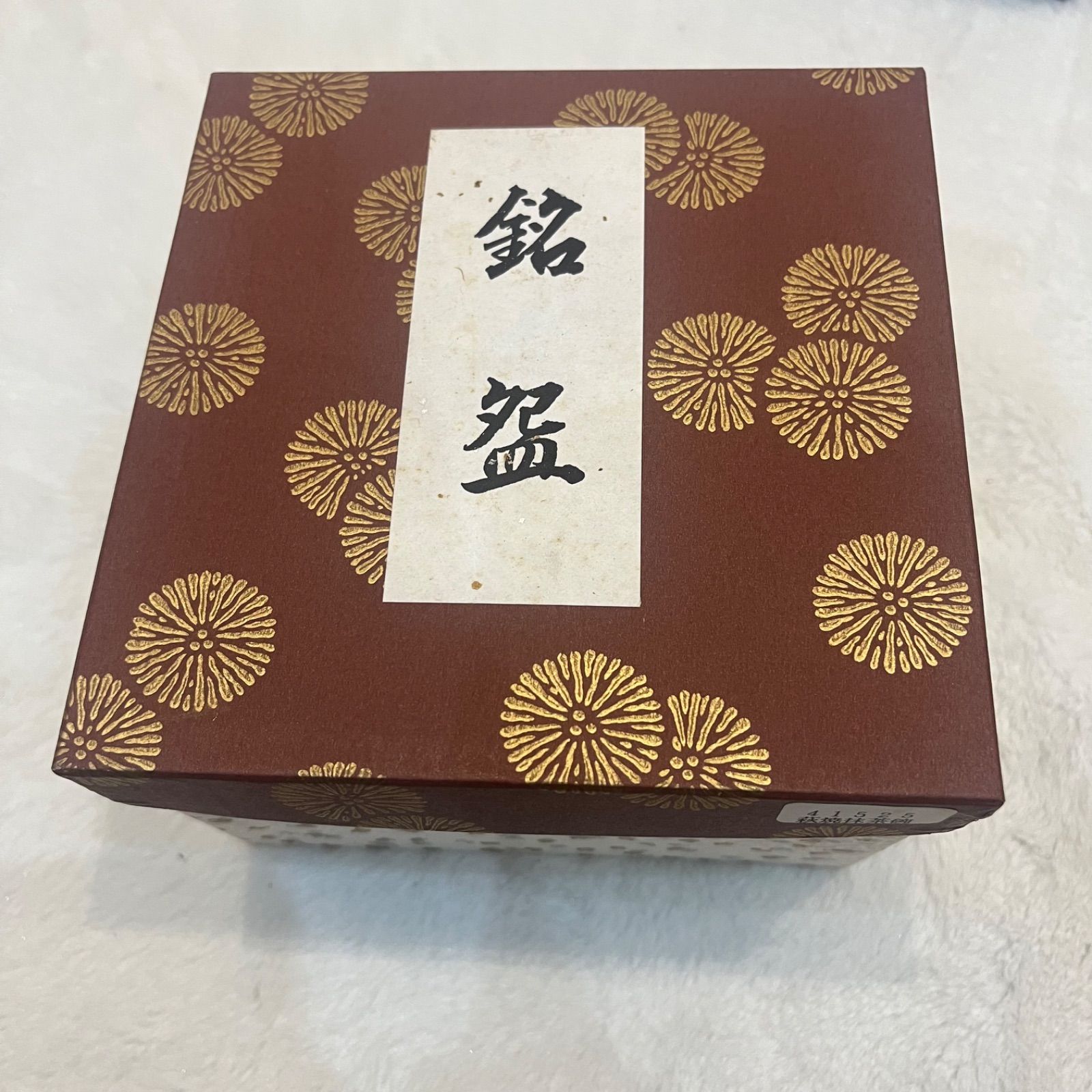 茶道