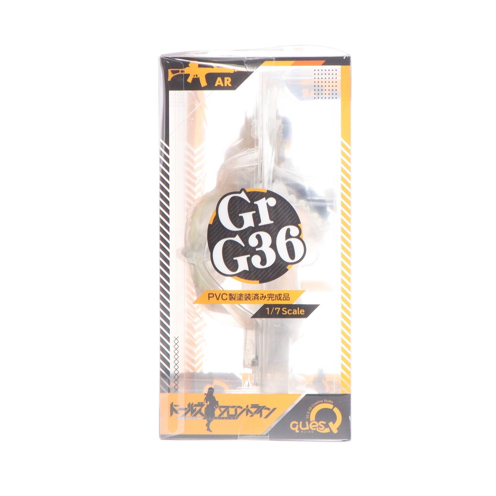 イザナギ流通限定特典付属 Gr G36 ドールズフロントライン 1/7