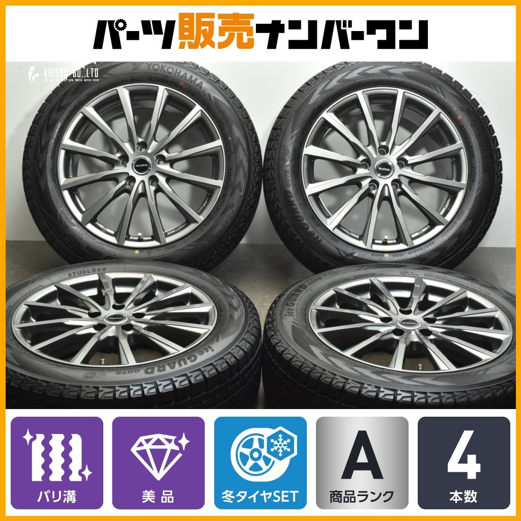 バリ溝 美品】バルミナ 18in 7.5J +42 PCD114.3 ヨコハマ アイスガード G075 225/60R18 NX ハリアー RAV4  CX-5 CX-8 エクストレイル - メルカリ