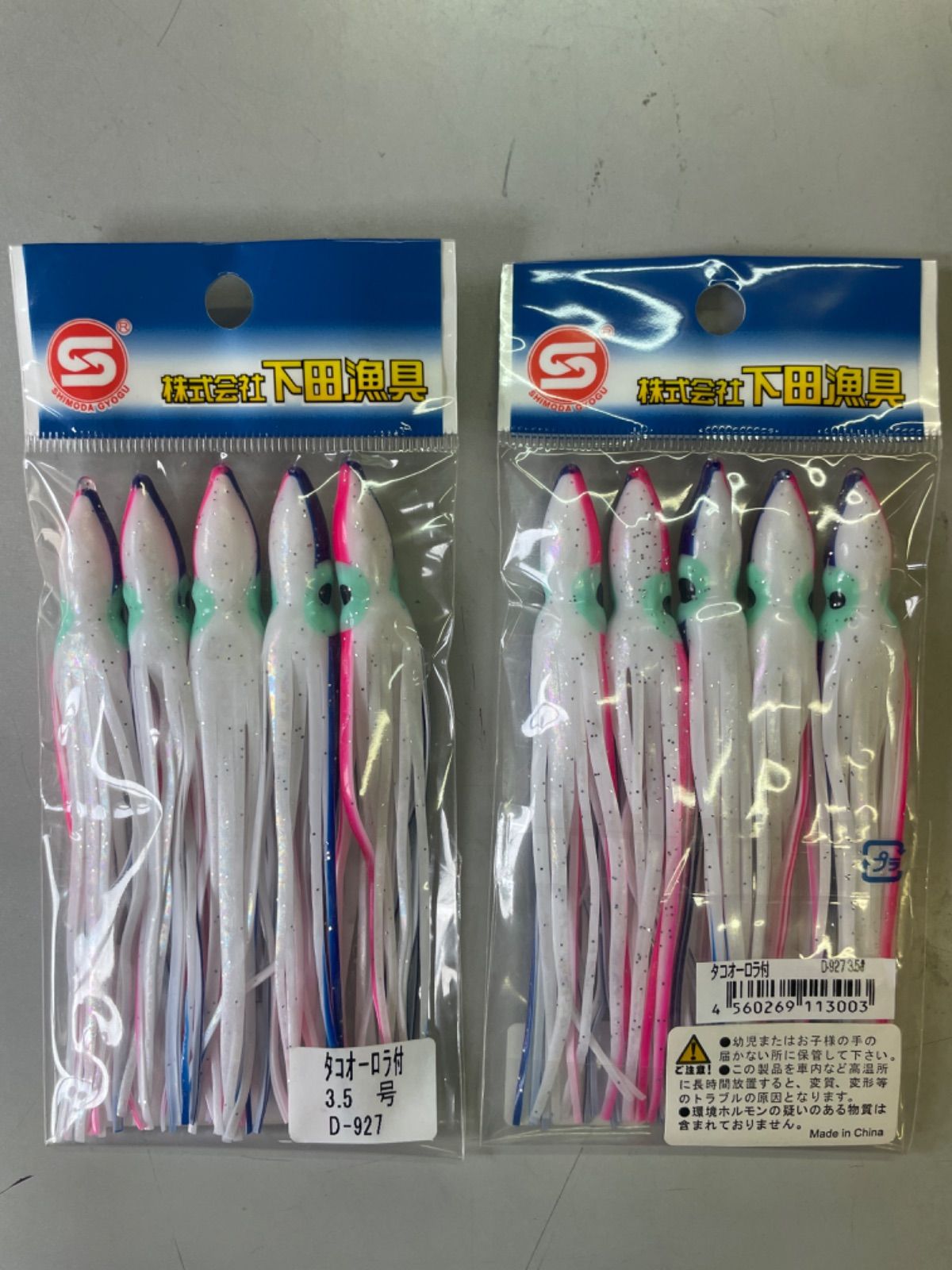 ☆下田漁具 タコオーロラ 3.5号 タコベイト ケンケン