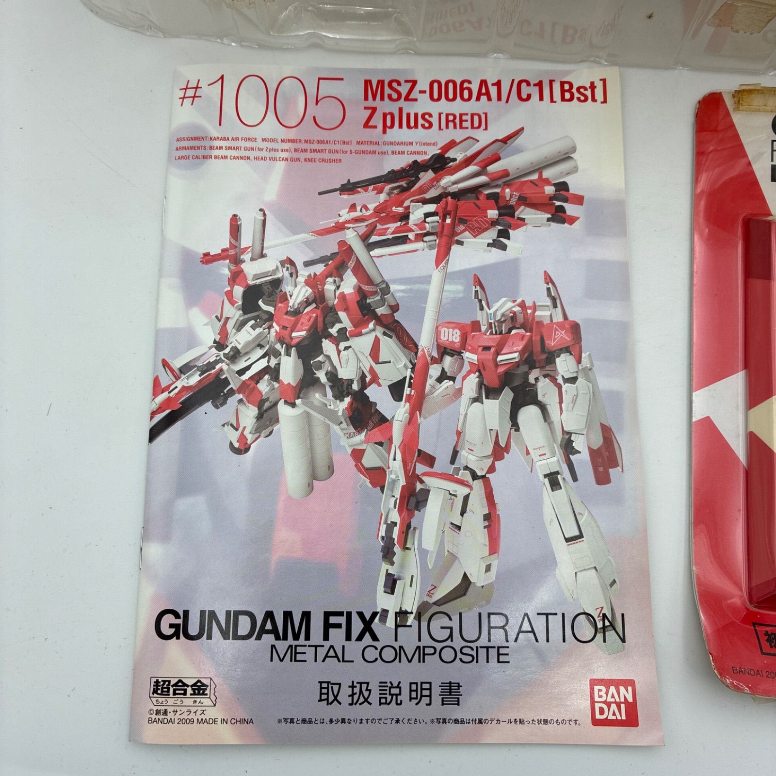 箱無品 バンダイ GUNDAM FIX #1005 ゼータプラス 特典付!! 最も安い 箱