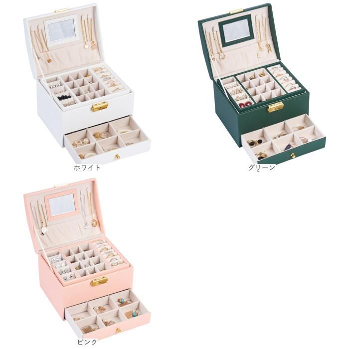☆ ジュエリーボックス 大容量 鏡付き 鍵付き pmydamai005