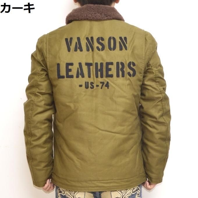 VANSON カーキ デッキジャケット ミリタリージャケット 定価32,780円 ...