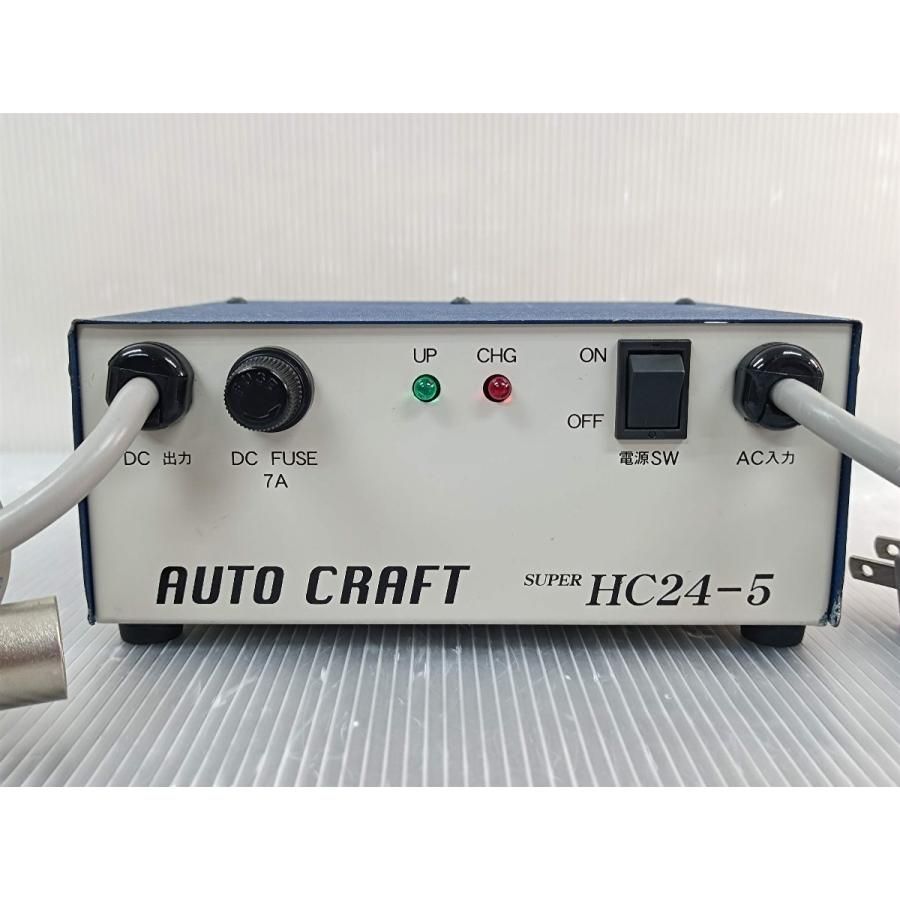 サイクルサービス用鉛蓄電池充電器