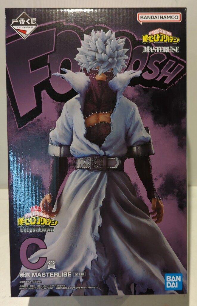 ♯FQd17PAプラスHGPLUSEXドラゴンボールZアクションポーズ2全5種 ♯FQd17PAプラスHGPLUSEXドラゴンボールZアクションポーズ2全5種