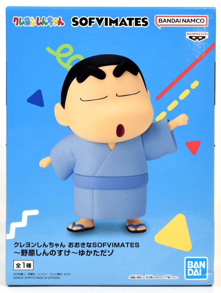 BANDAI SPIRITS おおきなSOFVIMATES クレヨンしんちゃん 野原
