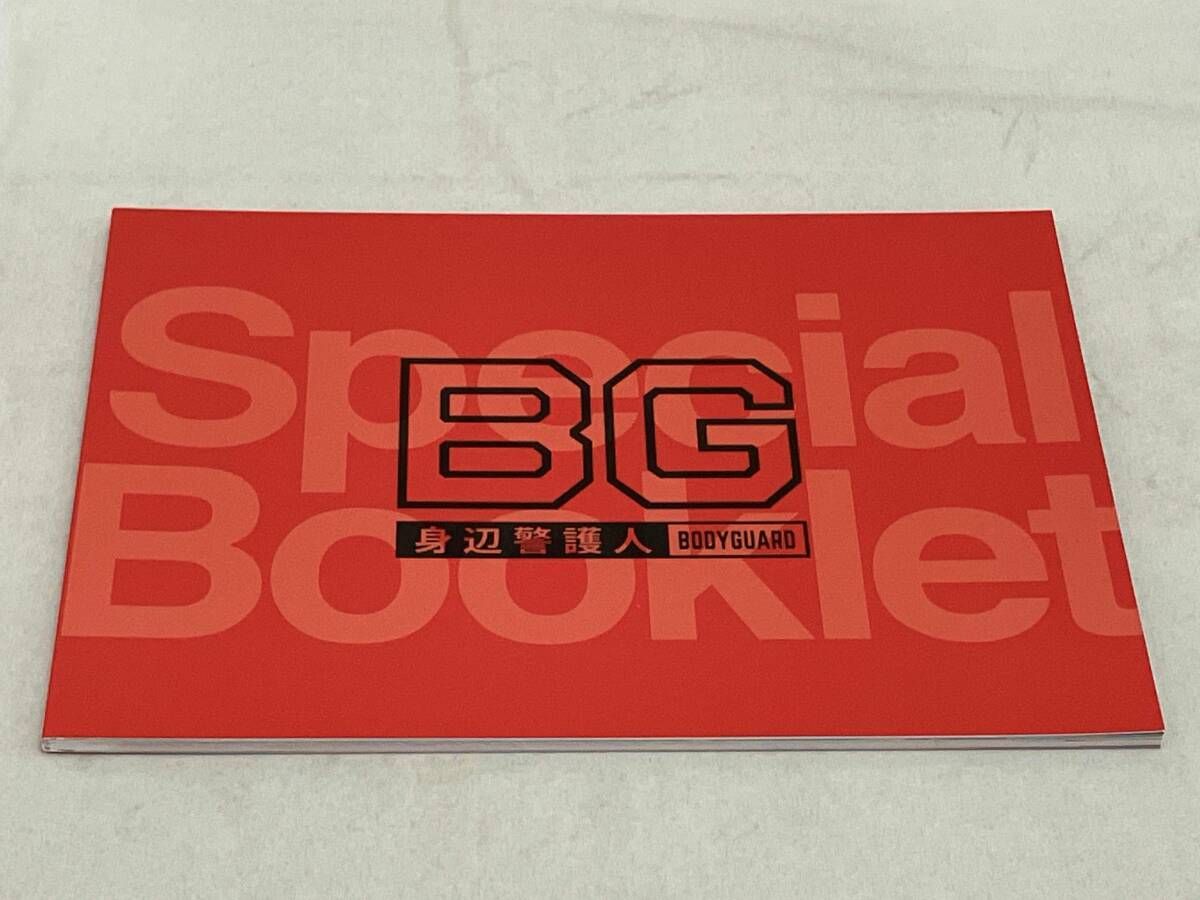 【新品未開封】BG～身辺警護人～ DVD-BOX〈6枚組〉 BG～身辺警護人～2020｣DVD-BOX | 905-916206 | 【公式】テレビ