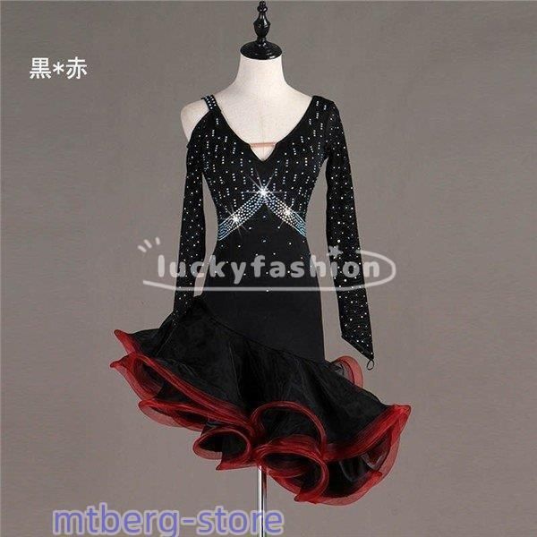ラテン 衣装 社交ダンス 社交ダンス ラテンドレス ワンピース 練習服